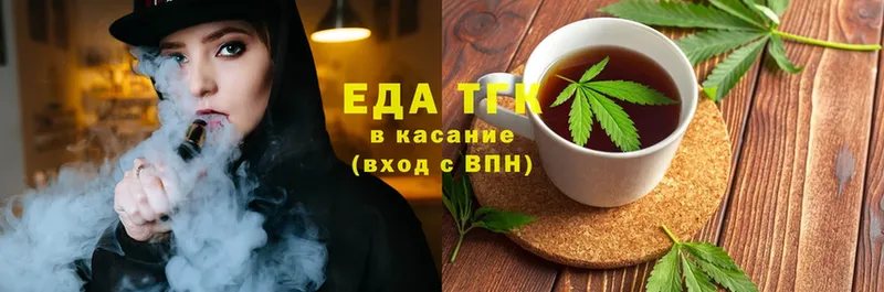 купить наркотик  Алапаевск  Еда ТГК конопля 