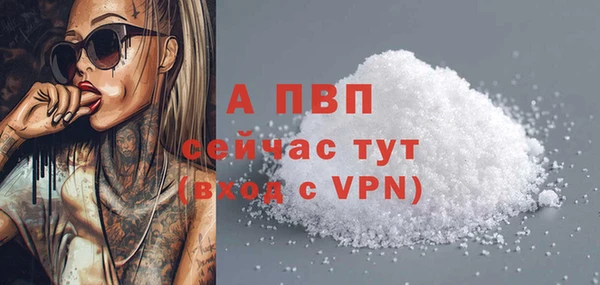 COCAINE Абаза