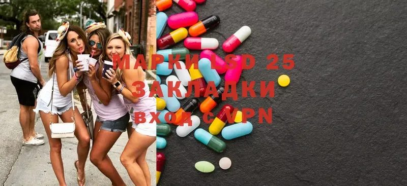 Лсд 25 экстази ecstasy  Алапаевск 