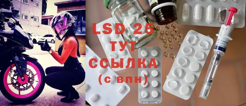 ЛСД экстази ecstasy Алапаевск